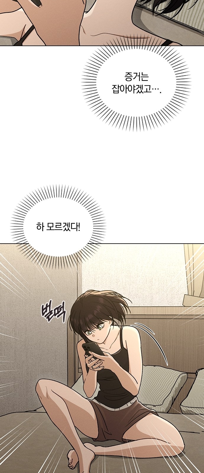 15 페이지