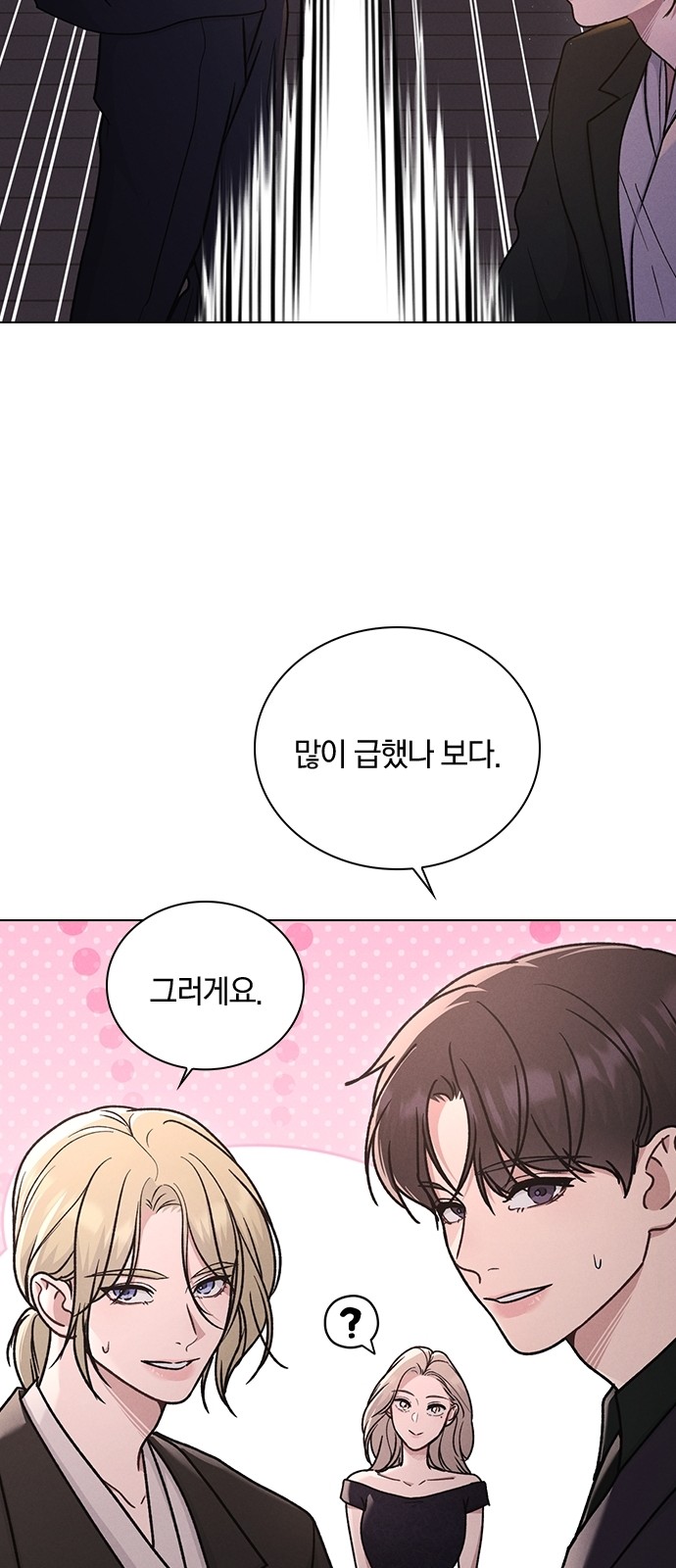 40 페이지