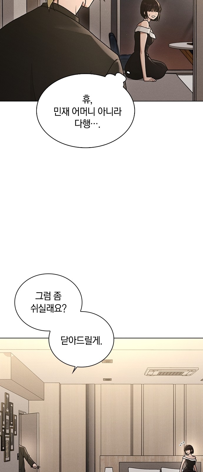46 페이지