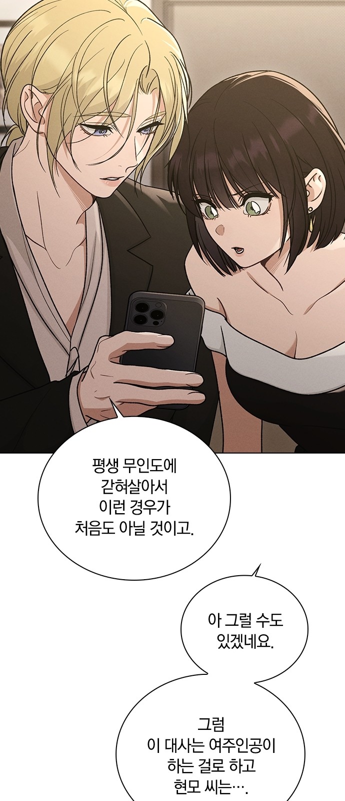 58 페이지