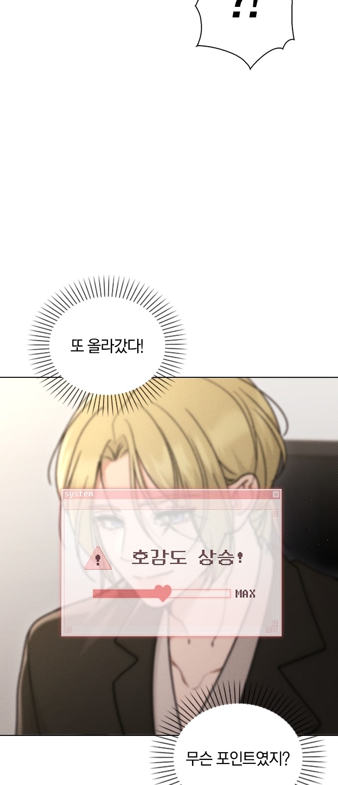 62 페이지