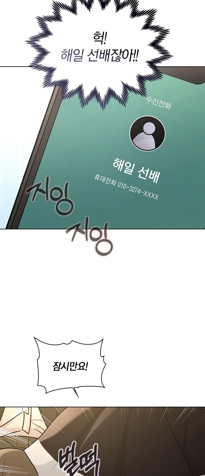 66 페이지