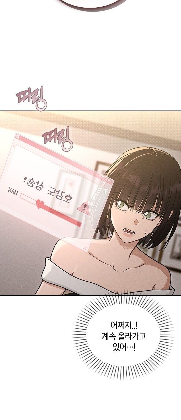 70 페이지
