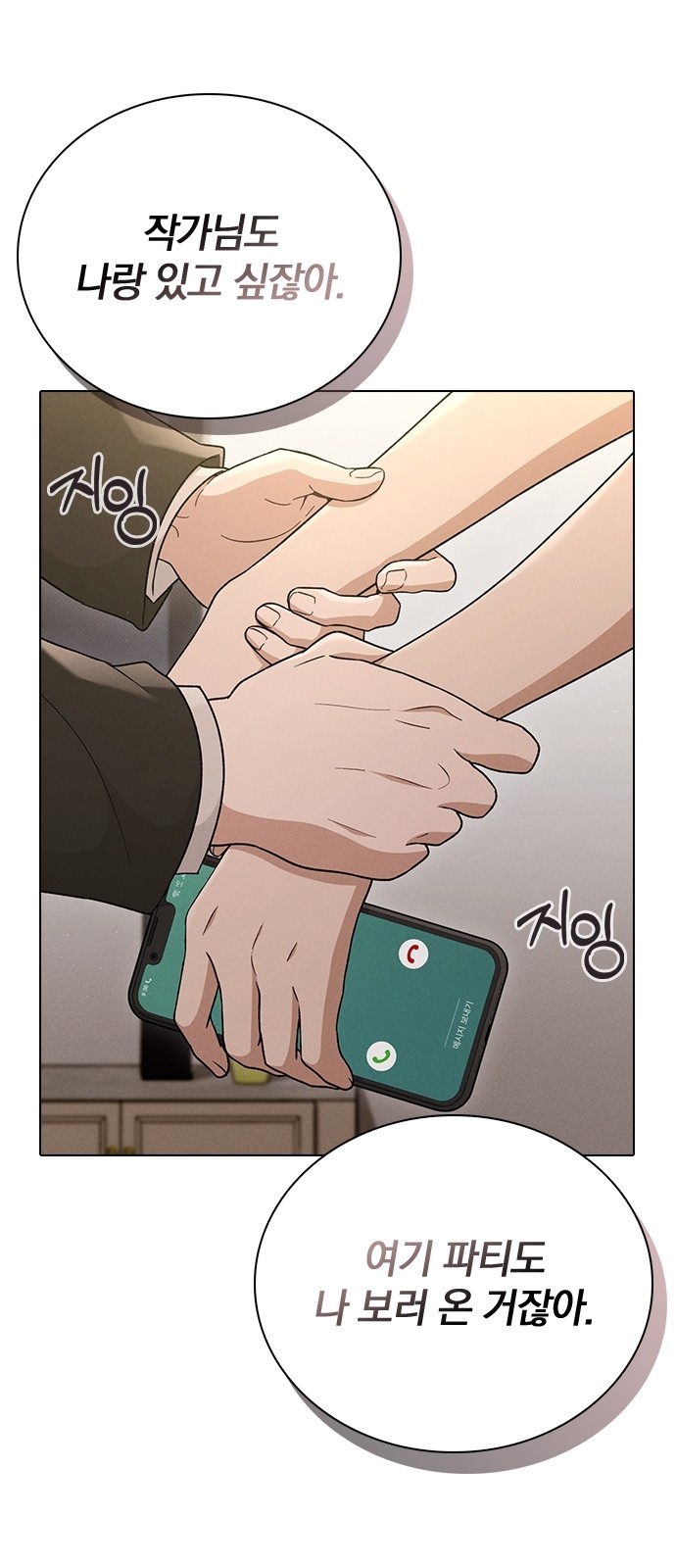 71 페이지