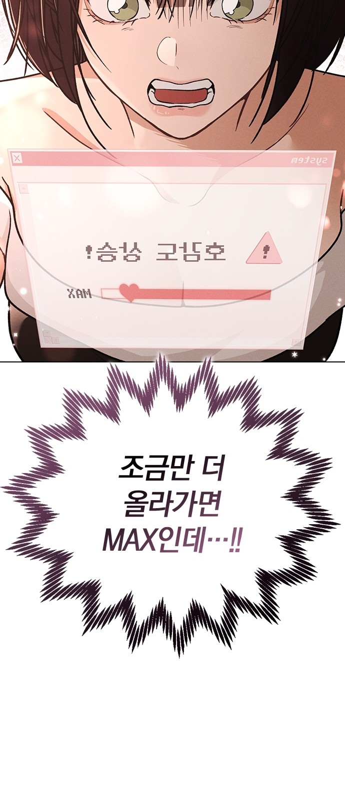 74 페이지