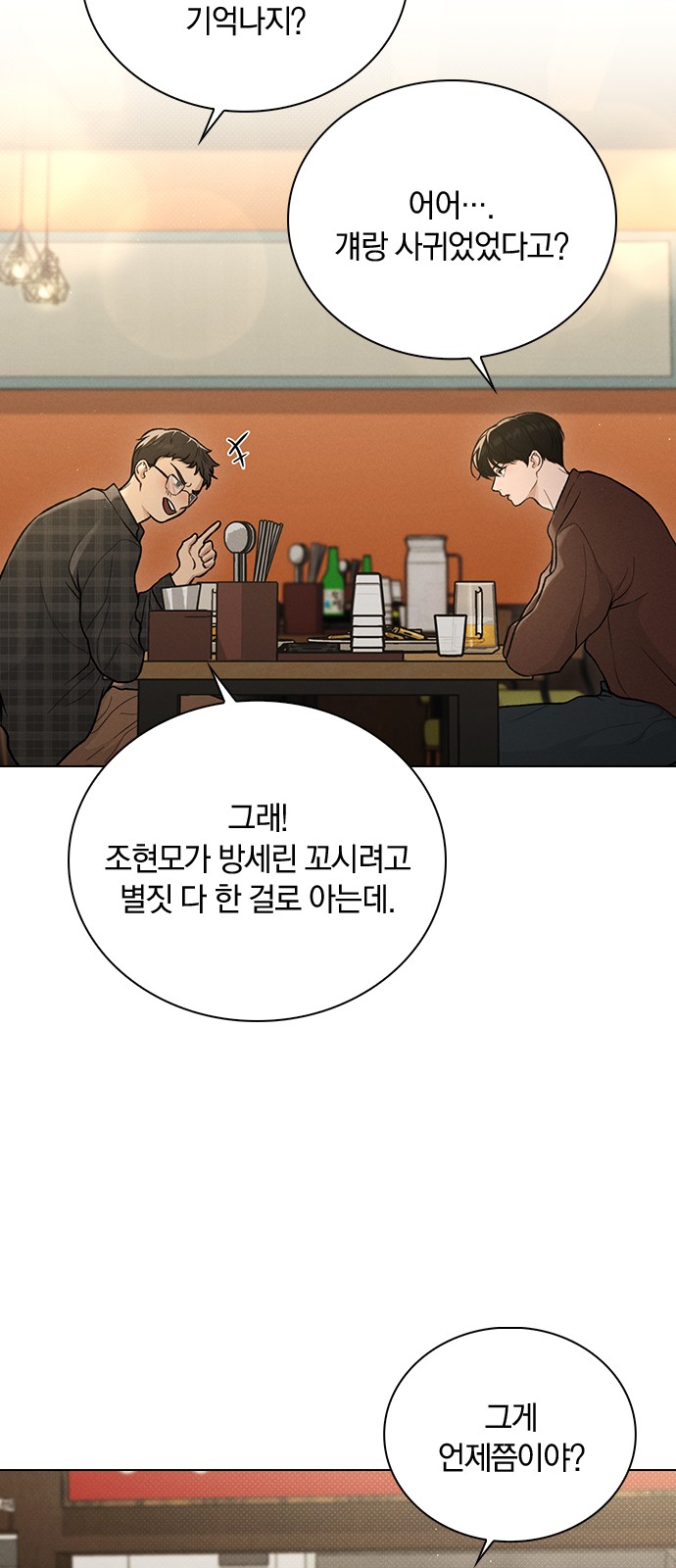 16 페이지