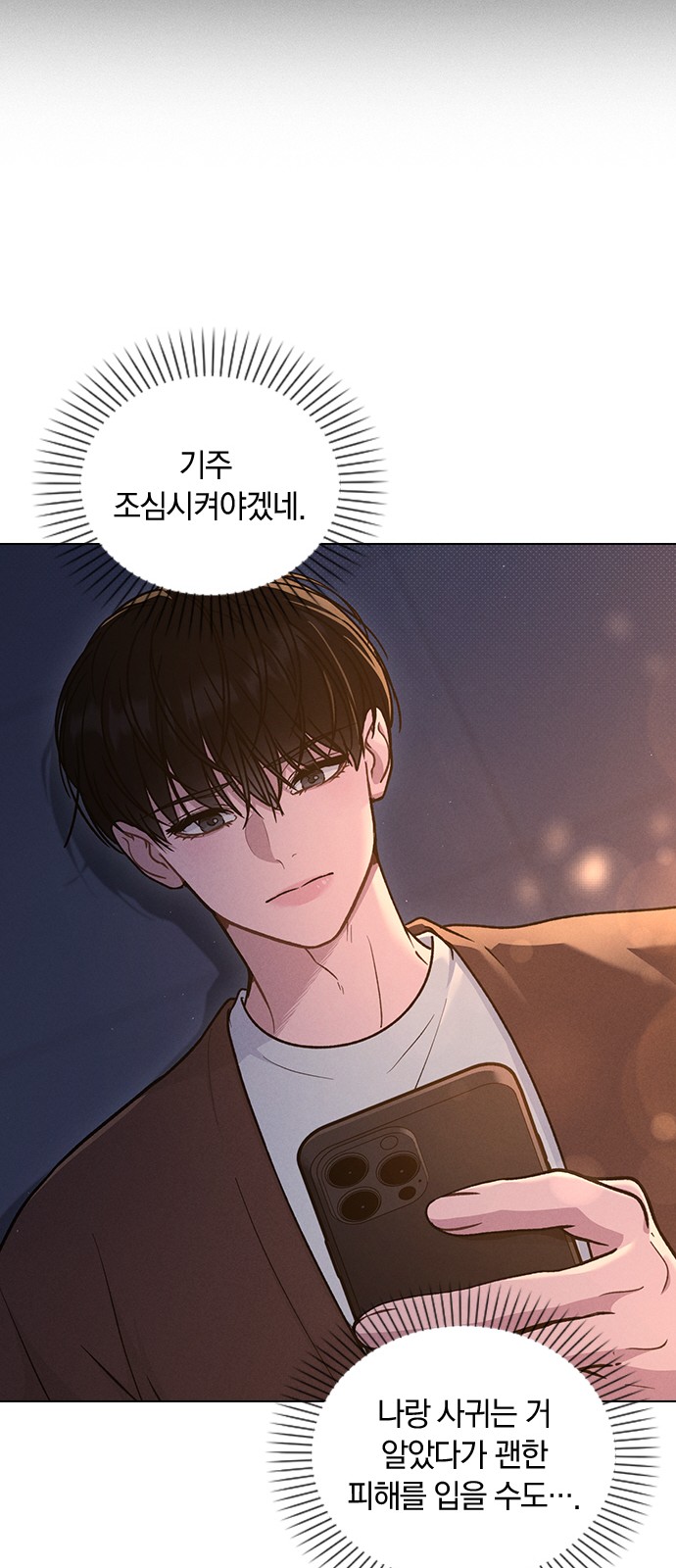 23 페이지