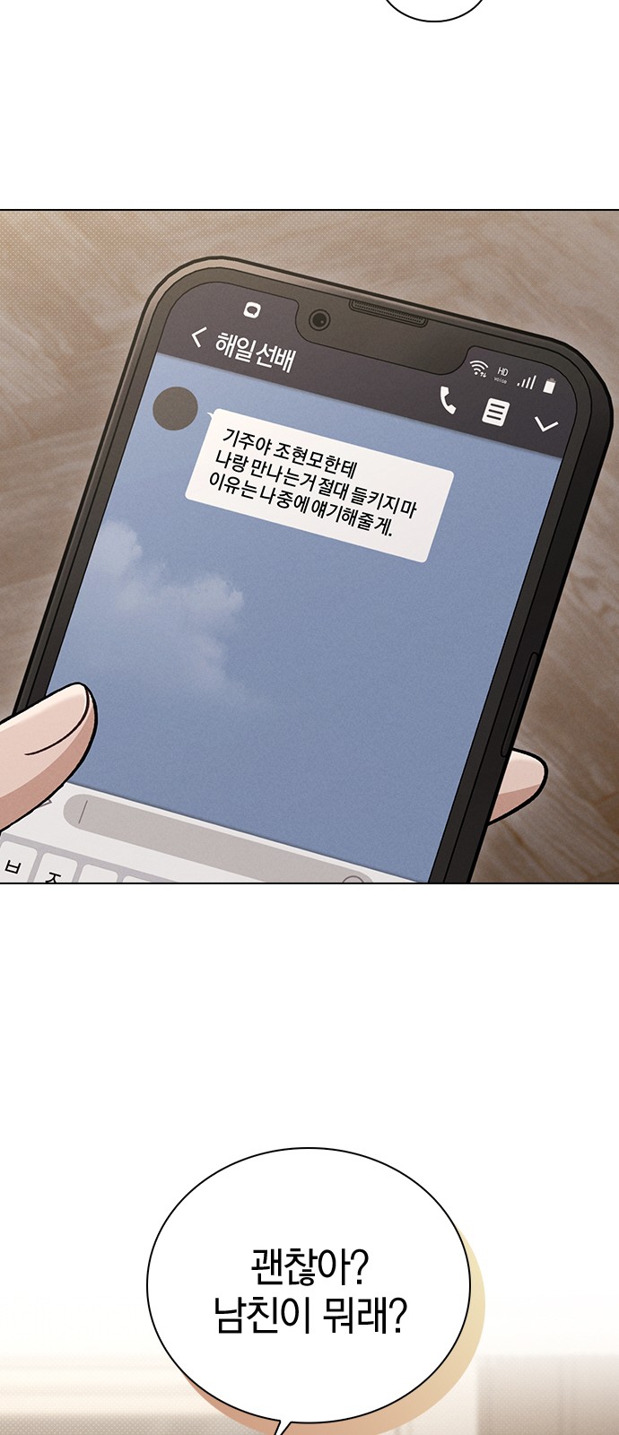 33 페이지