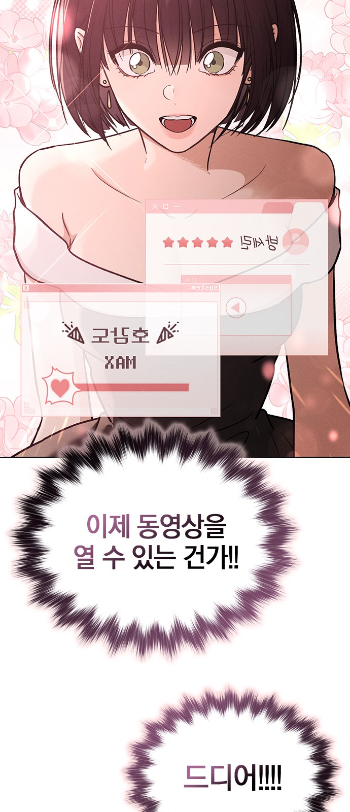 39 페이지