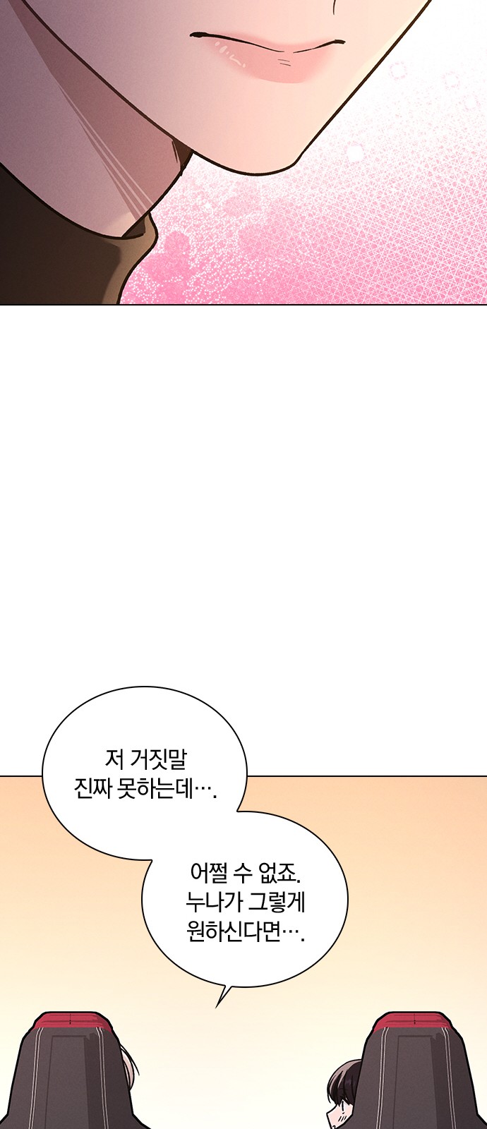 64 페이지