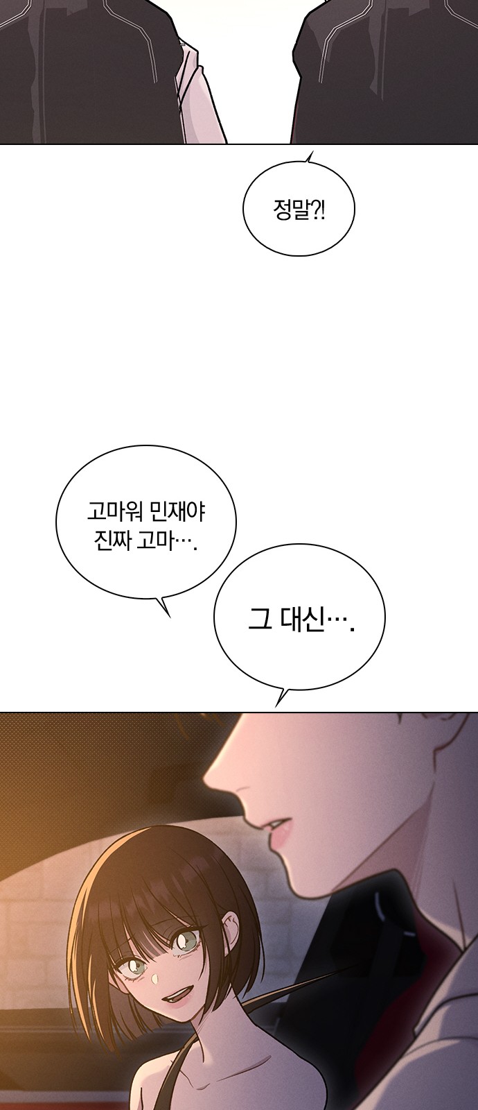 65 페이지