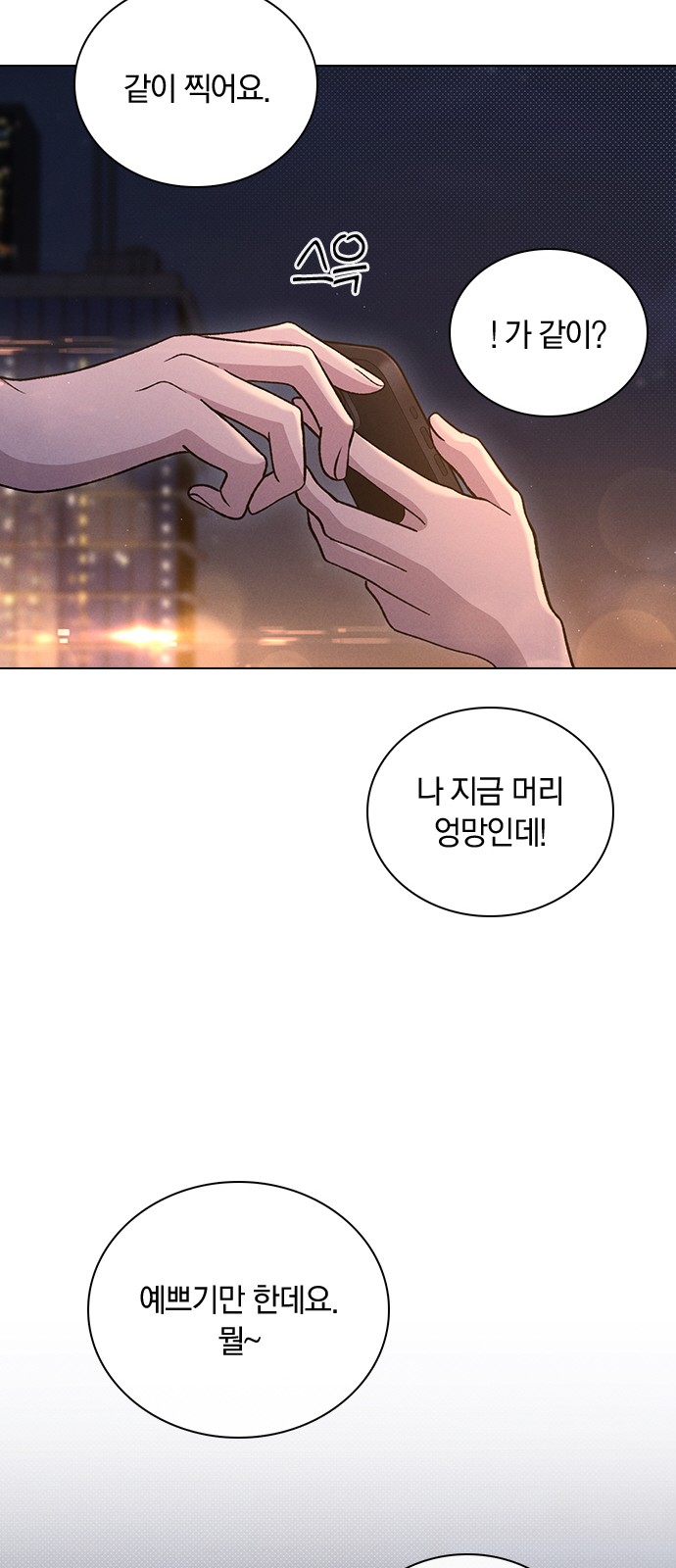 26 페이지
