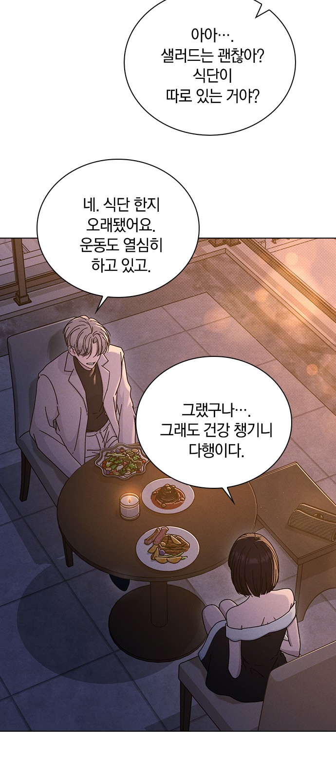 36 페이지