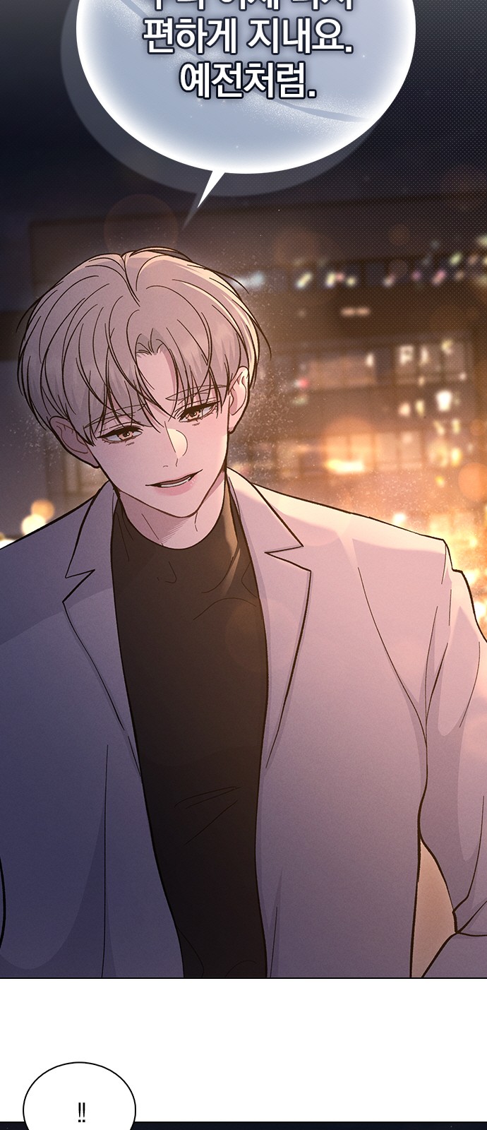 63 페이지