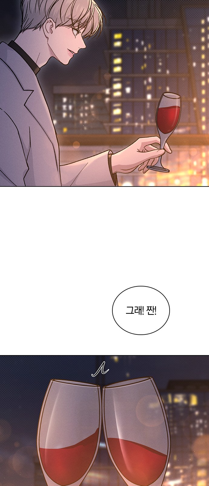 65 페이지