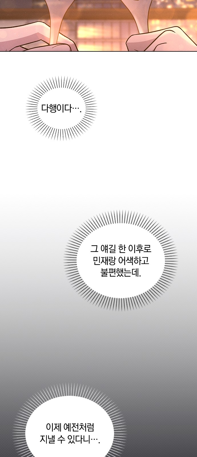 66 페이지