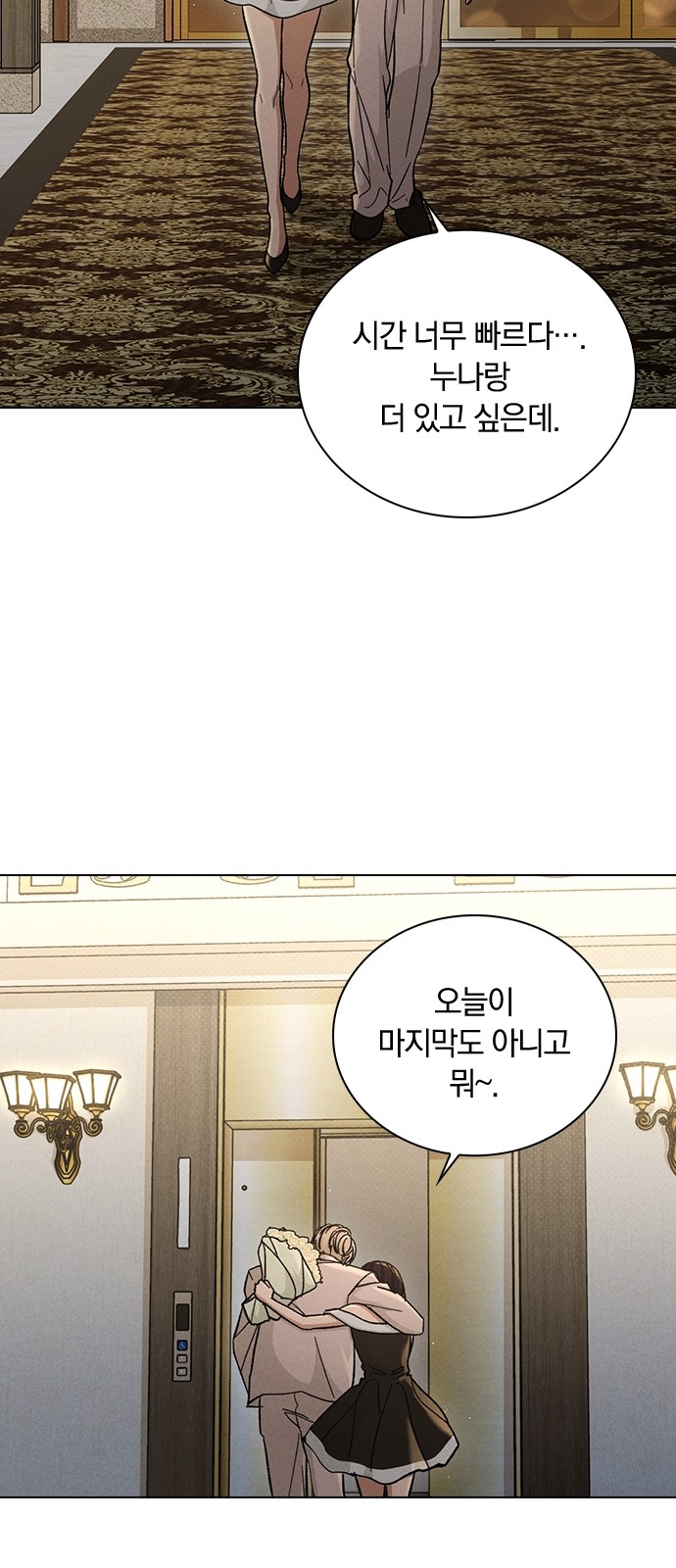 70 페이지
