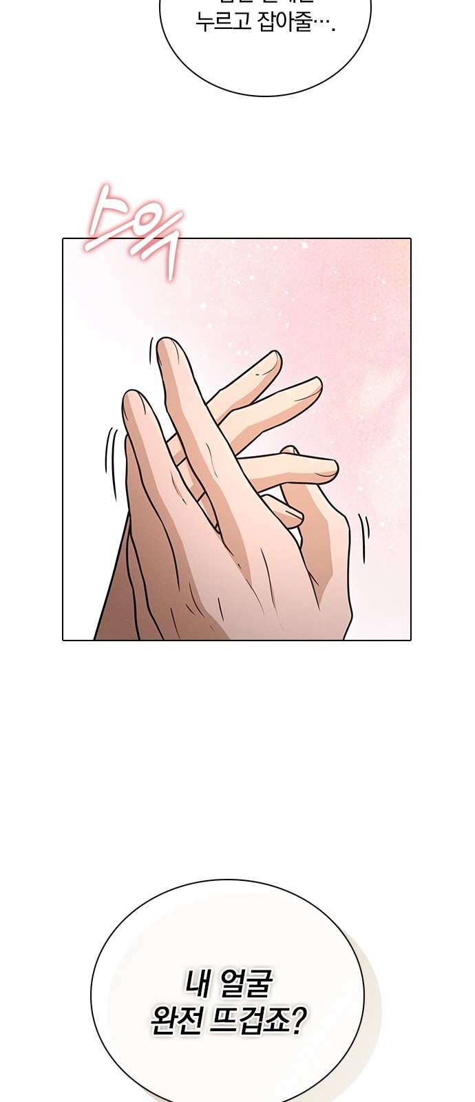 72 페이지