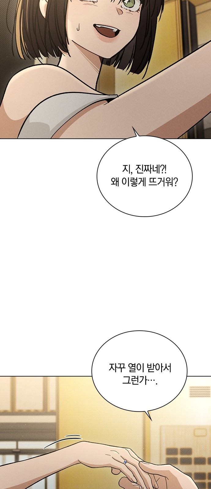 74 페이지