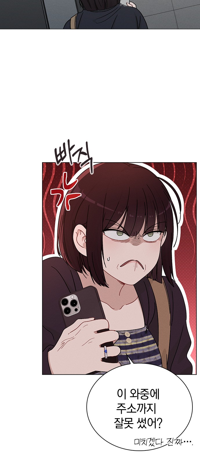 23 페이지