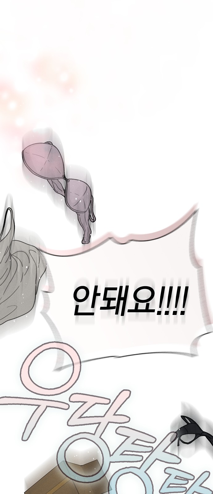 61 페이지