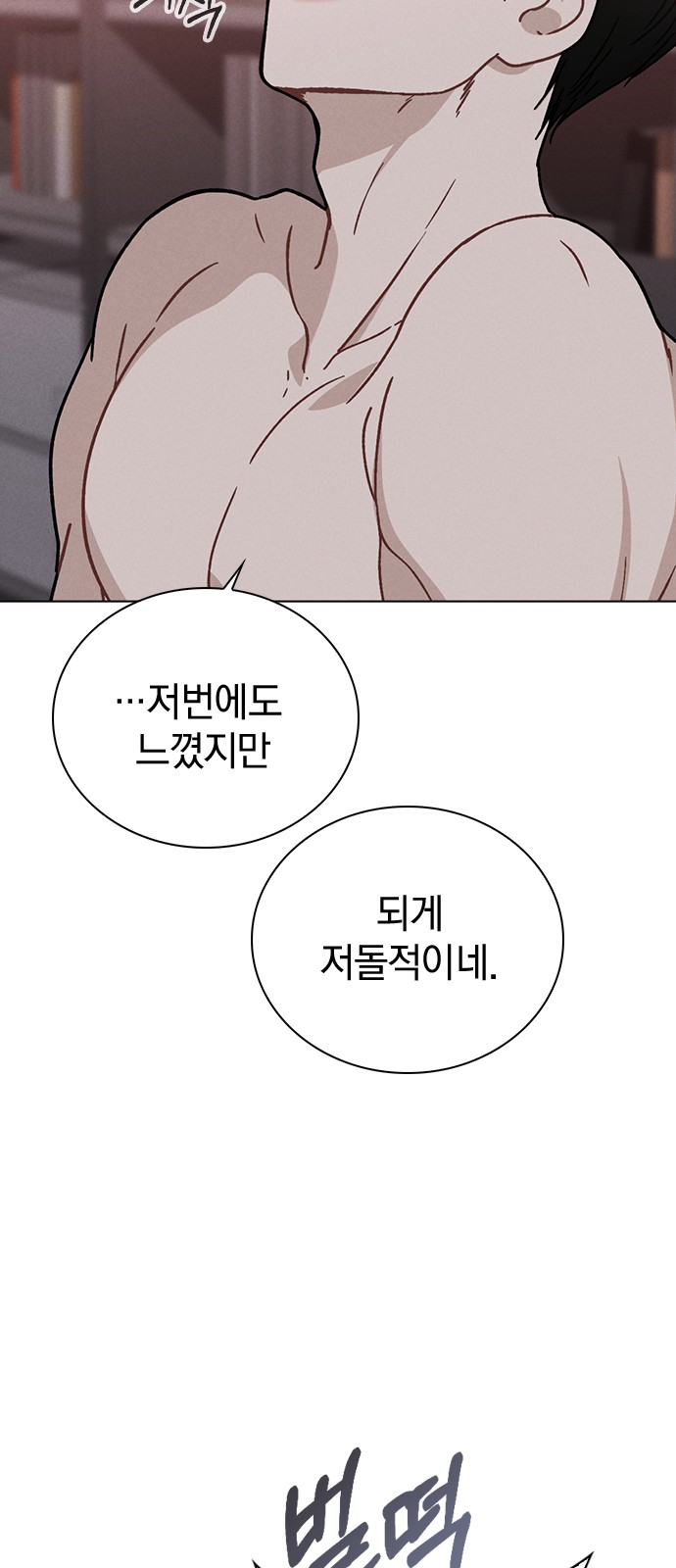 67 페이지
