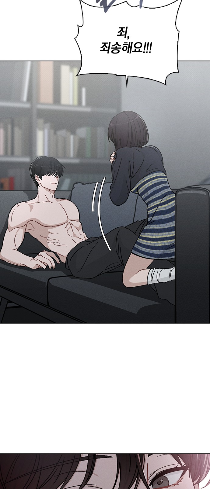 68 페이지