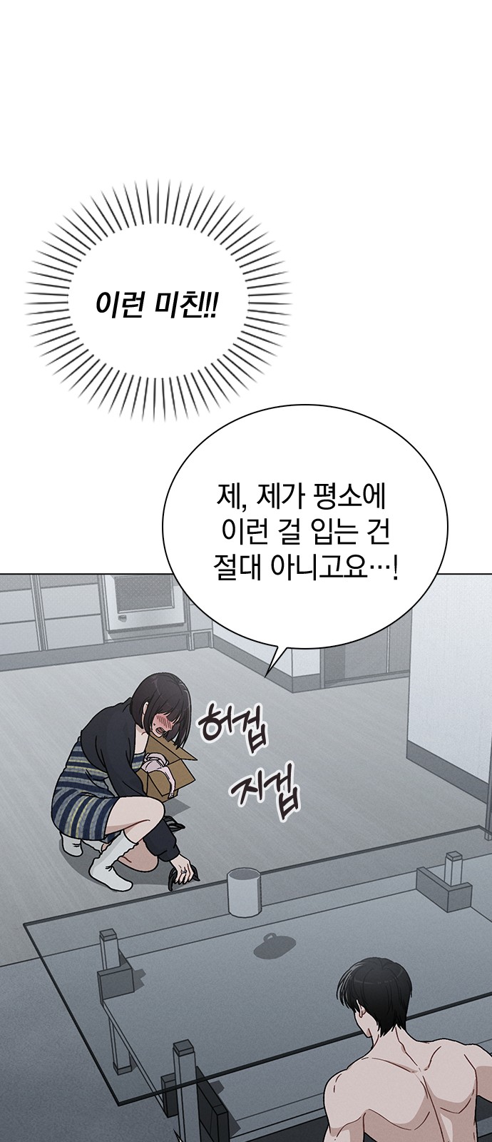 71 페이지