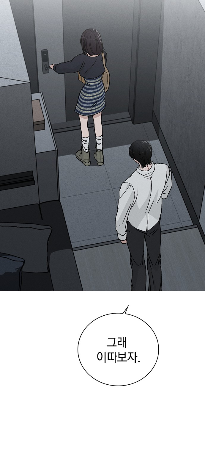 75 페이지