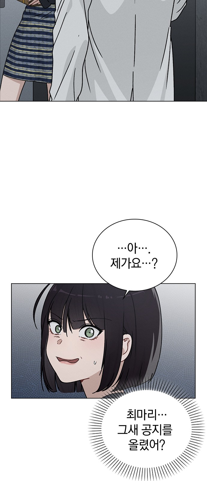 78 페이지
