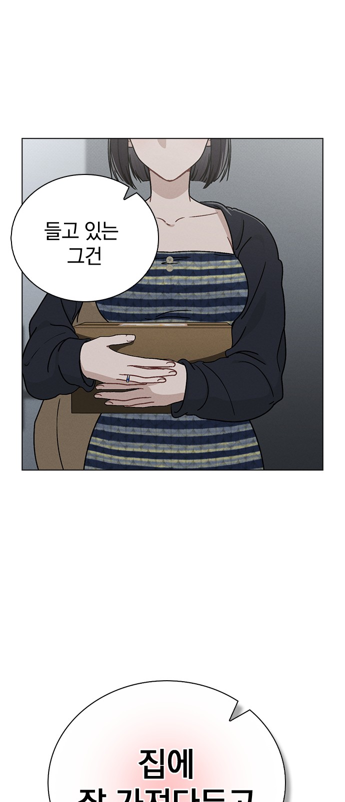 80 페이지