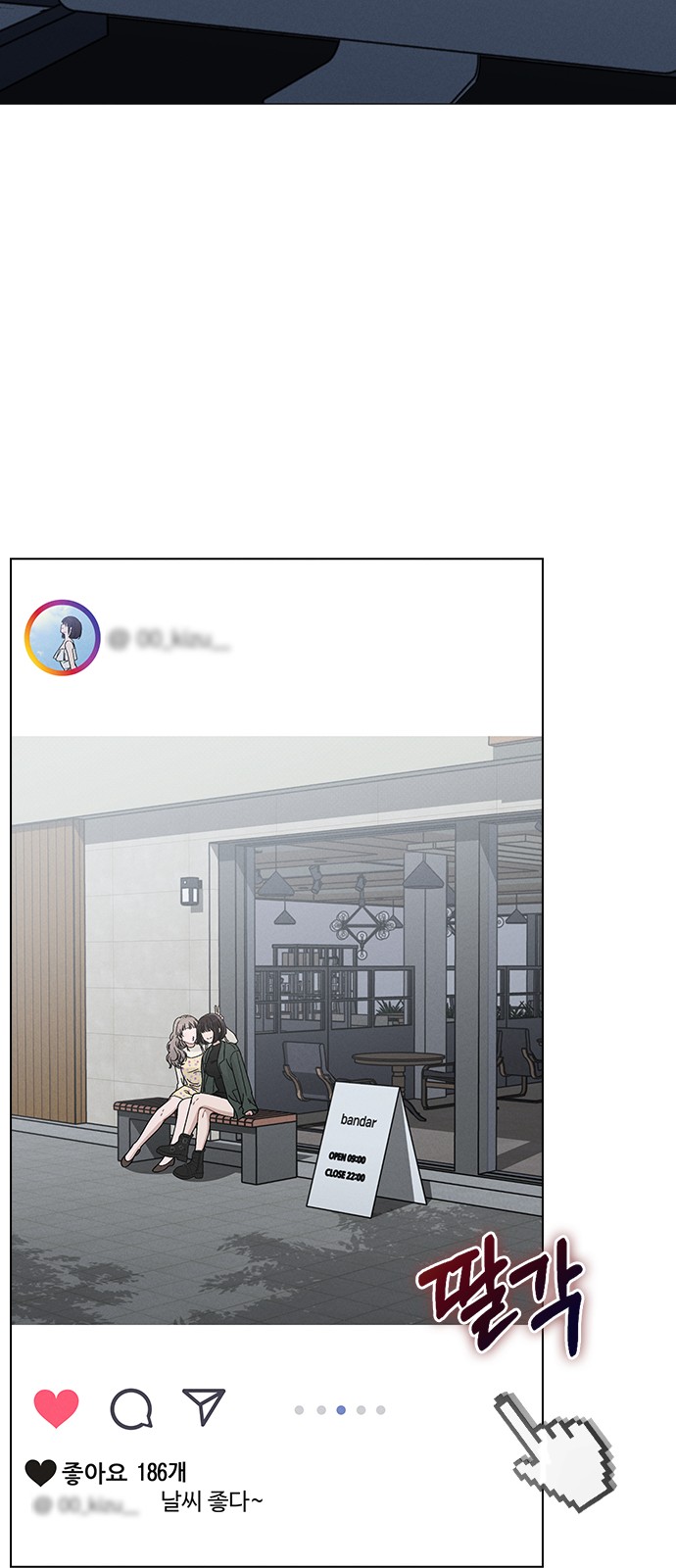 87 페이지