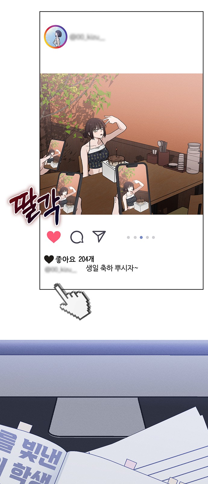 88 페이지