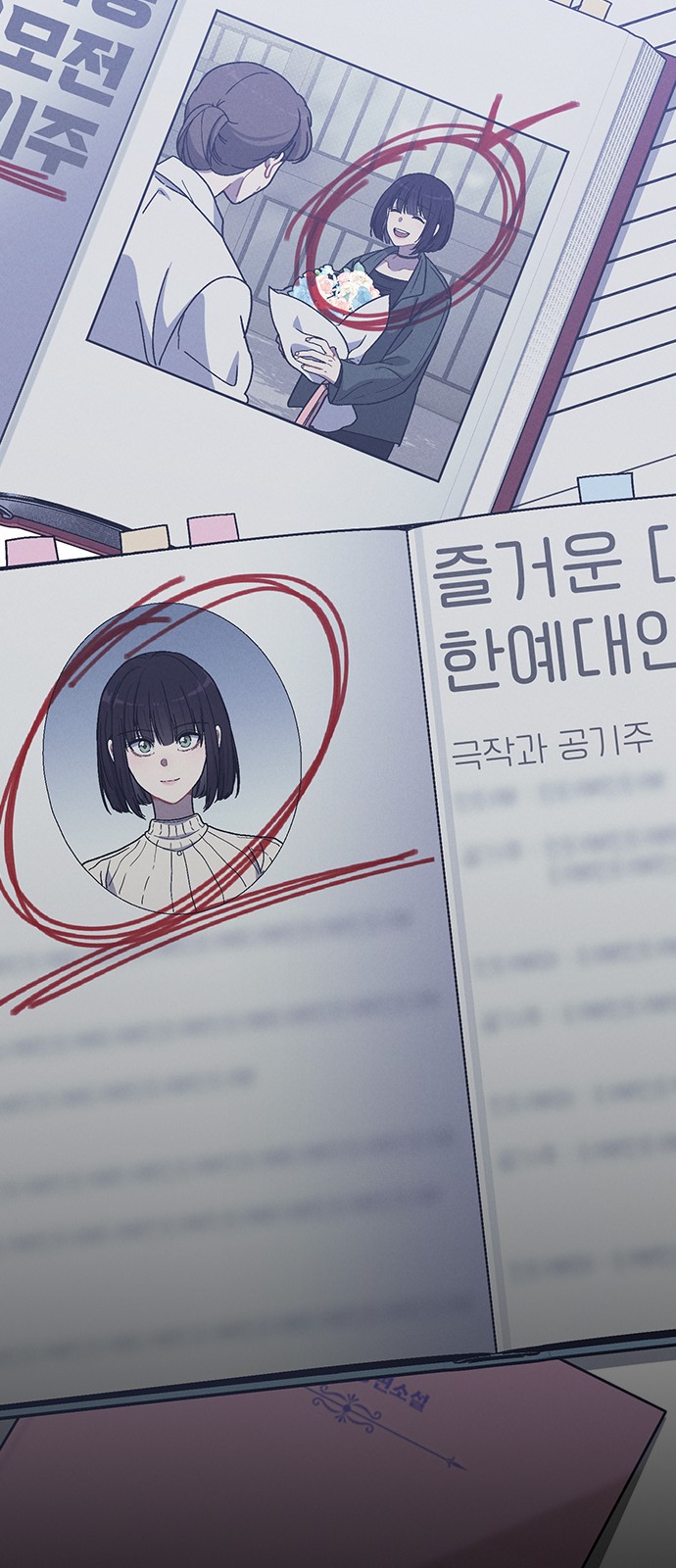 89 페이지