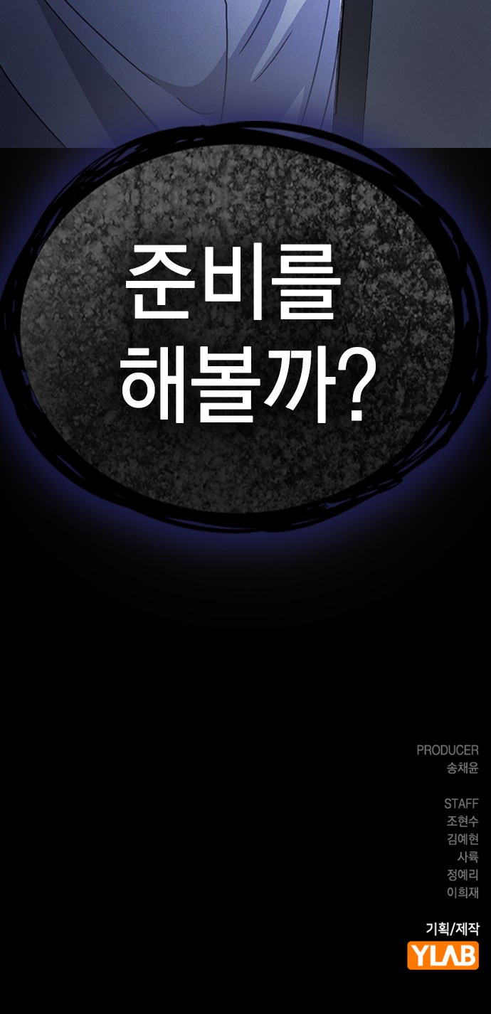 91 페이지