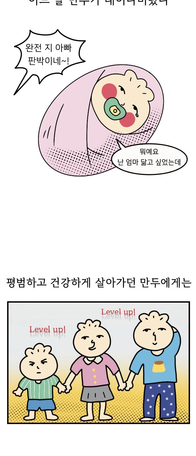 3 페이지