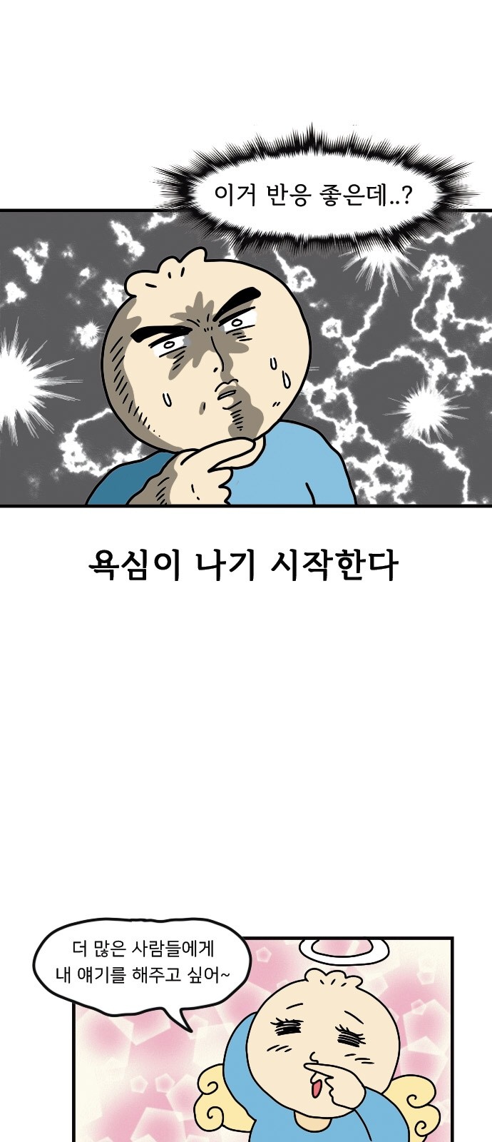 5 페이지