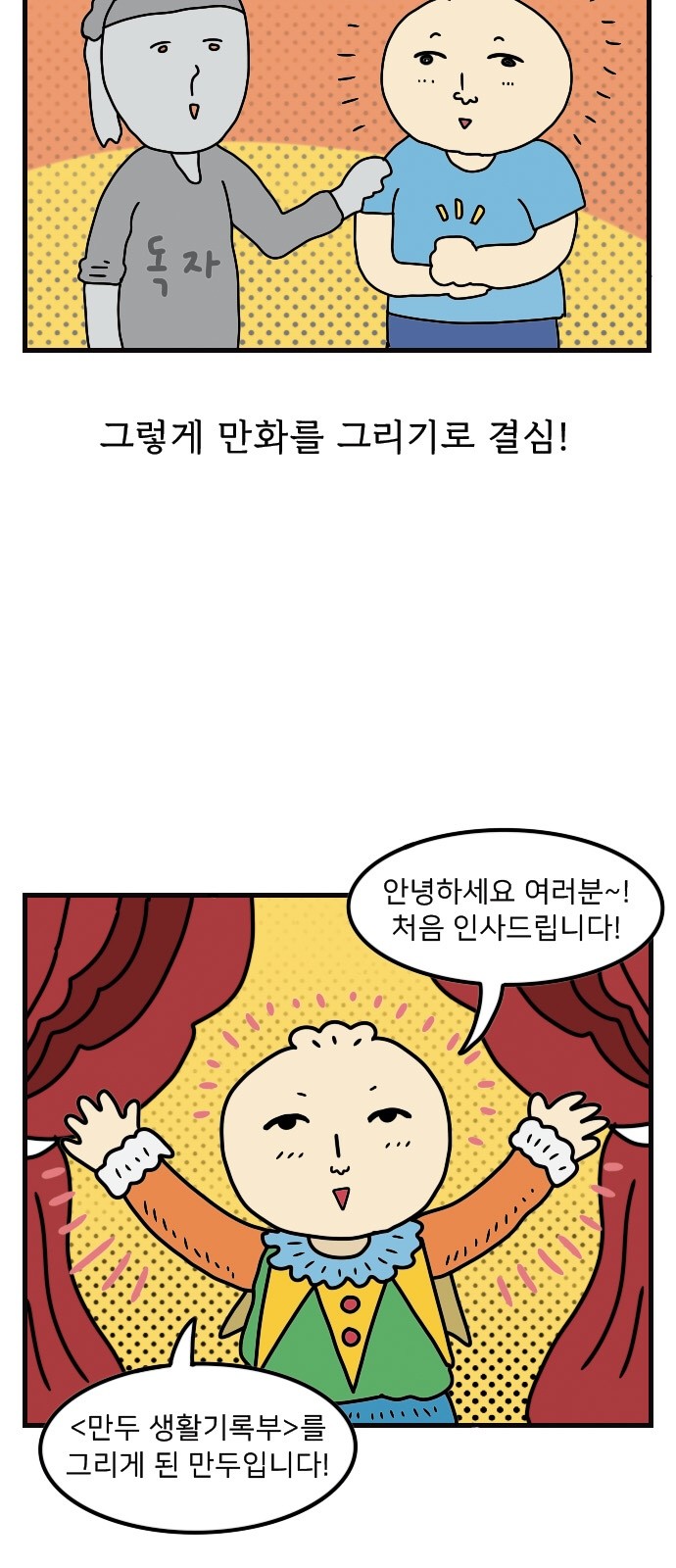 7 페이지
