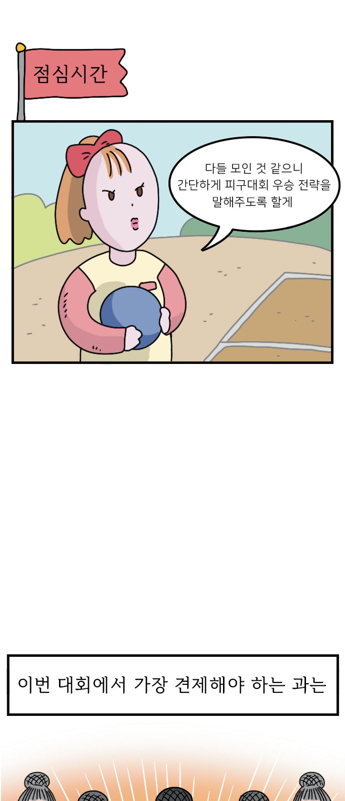 11 페이지