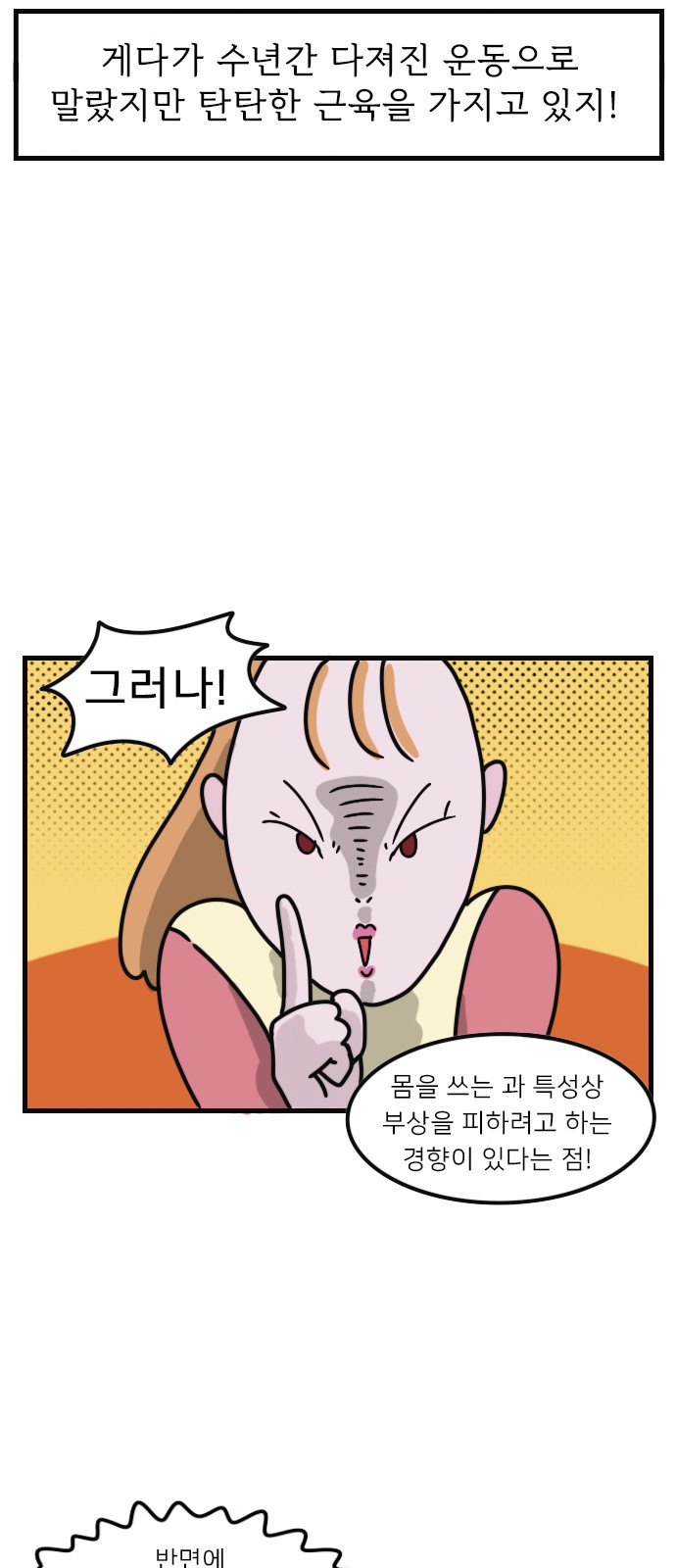 13 페이지