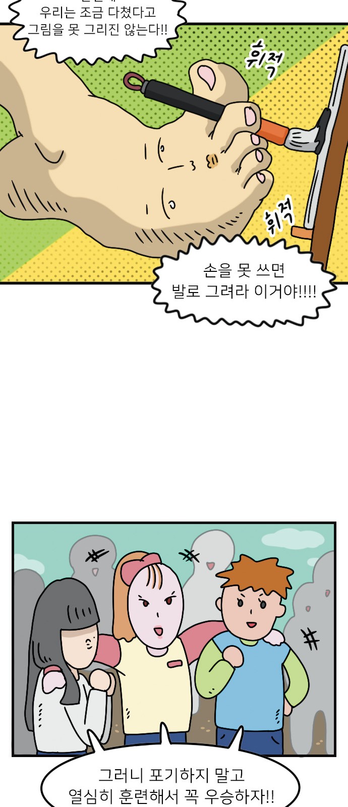 14 페이지