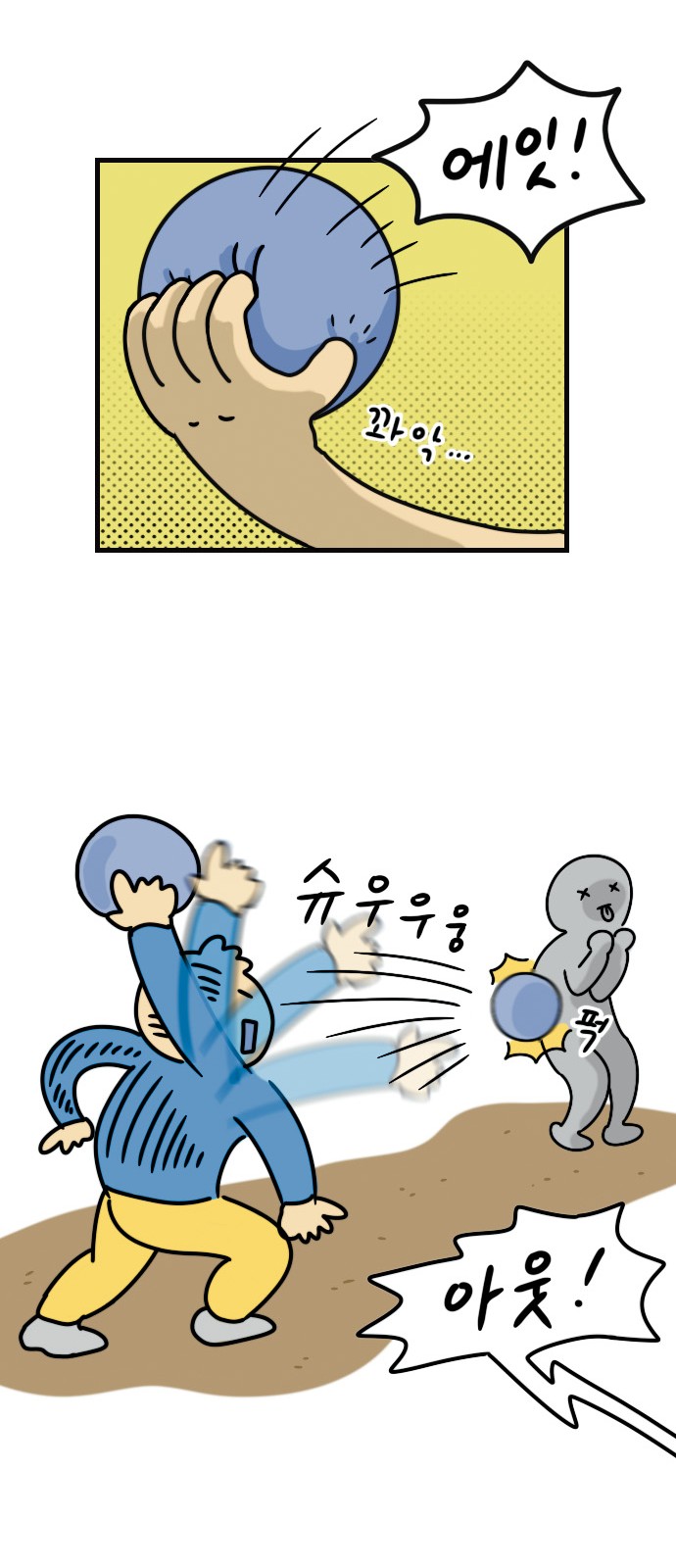 16 페이지