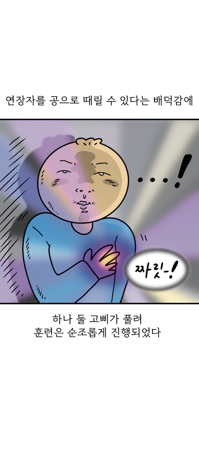 17 페이지