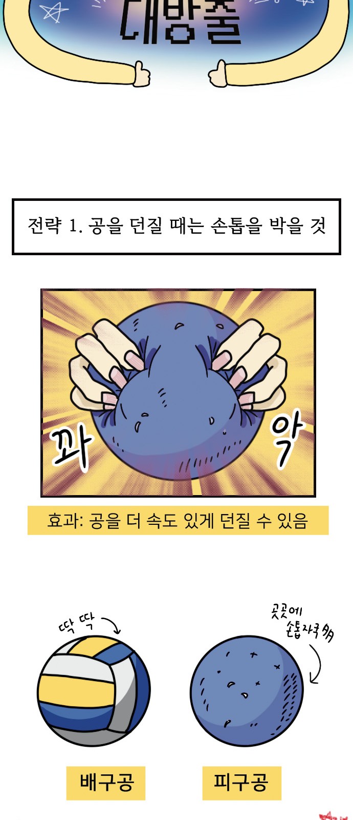 19 페이지