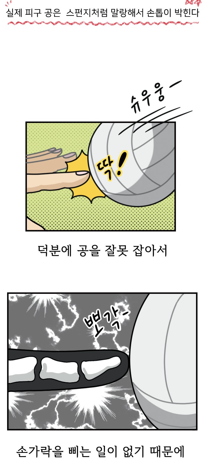 20 페이지