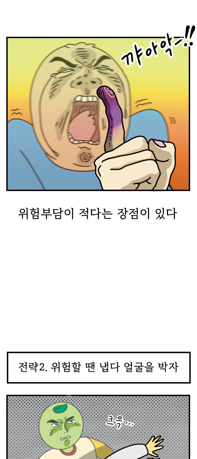 21 페이지