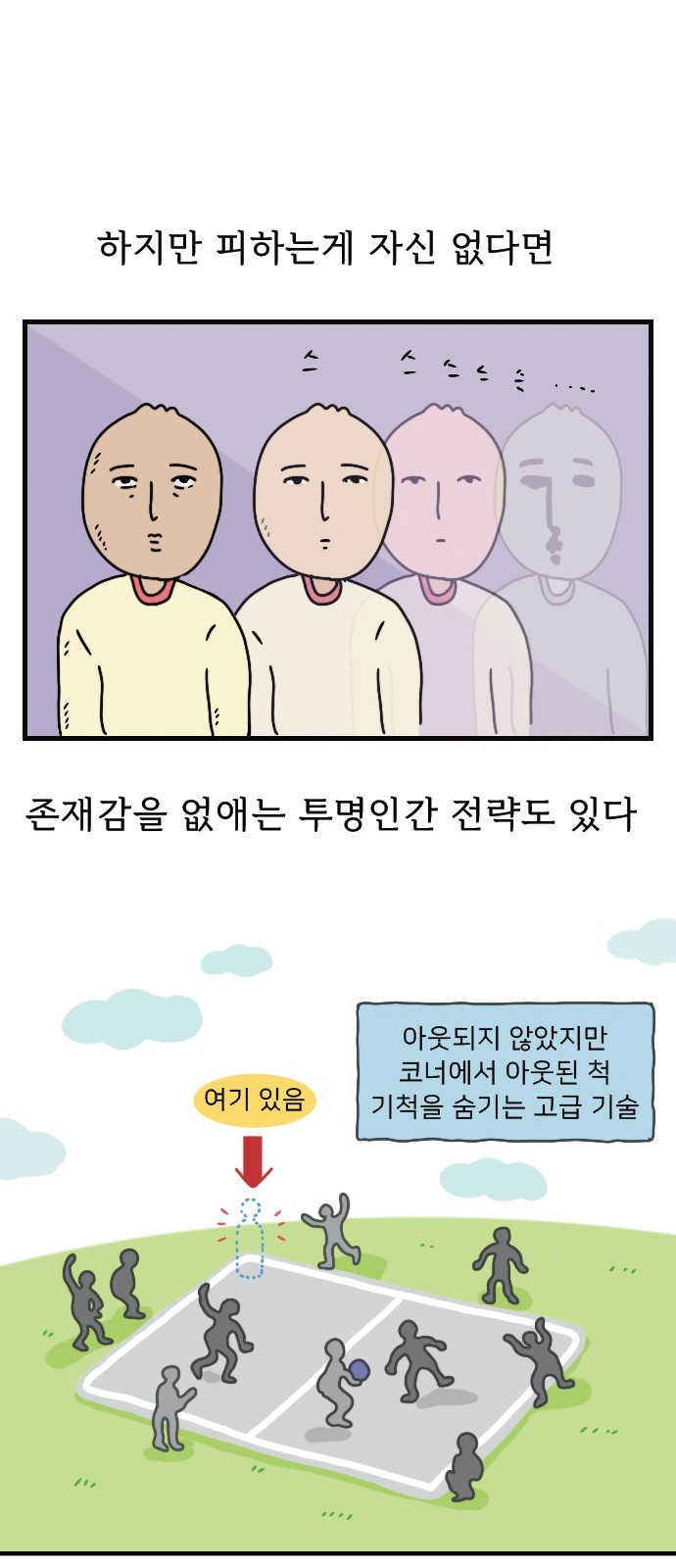 24 페이지
