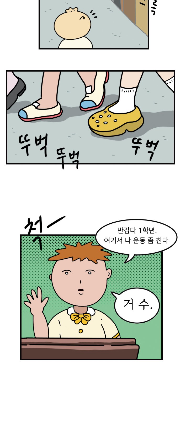 3 페이지