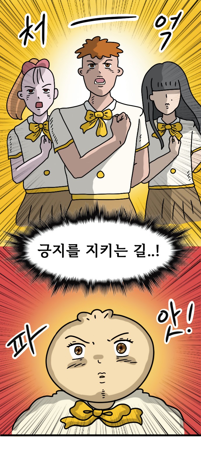 7 페이지