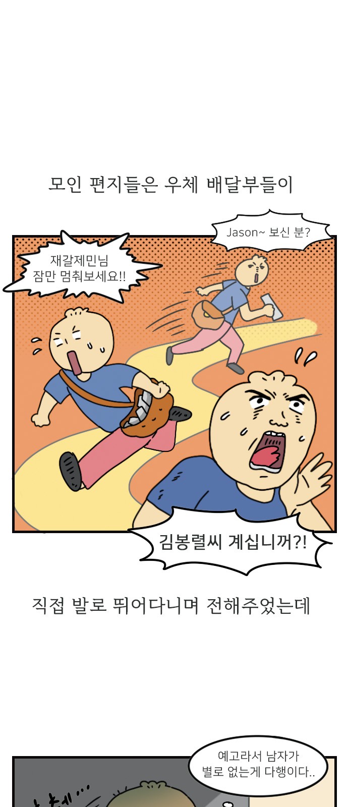 16 페이지